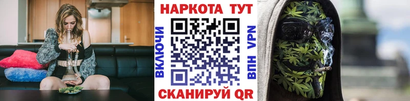 Купить Владивосток A-PVP  Меф мяу мяу  ГЕРОИН  Гашиш 