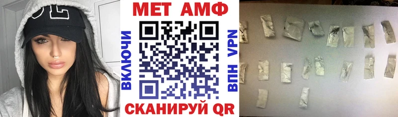 Амфетамин Розовый Владивосток