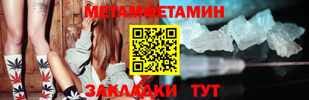 Амфетамин 98%  АМФ  Владивосток  Вход с VPN  Amphetamine 