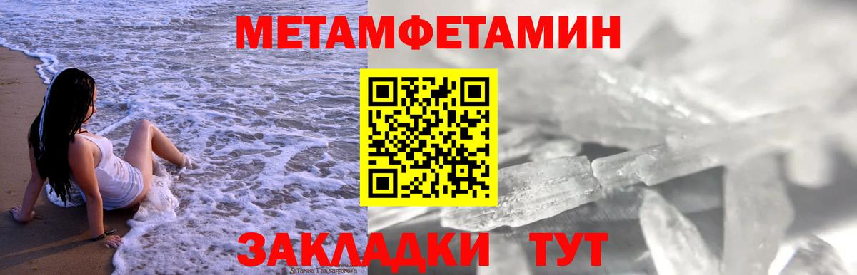 АМФ VHQ Владивосток