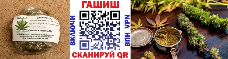Cannafood конопля  цена   Владивосток 