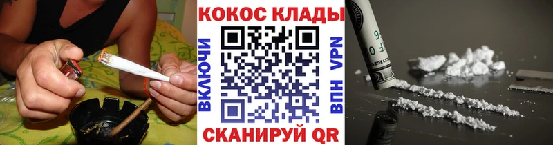 mega ТОР  Владивосток  COCAIN 99%  даркнет телеграм  закладки 