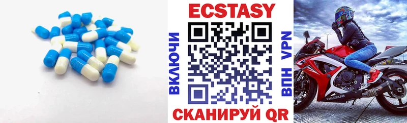 Экстази таблы  Владивосток 