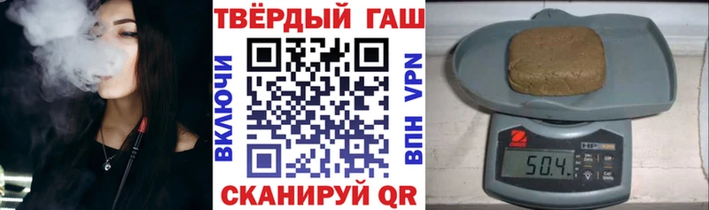 цена наркотик  Владивосток  ГАШИШ хэш 