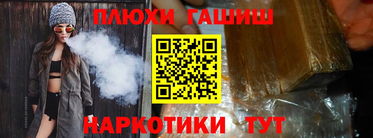 Гашиш Ice-O-Lator Владивосток