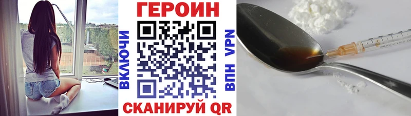 наркошоп  Владивосток  ГЕРОИН афганец 