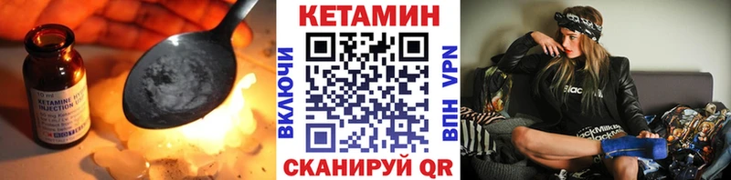 хочу наркоту  ссылка на мегу рабочий сайт  КЕТАМИН VHQ  Владивосток 