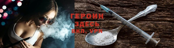 гидра Алзамай