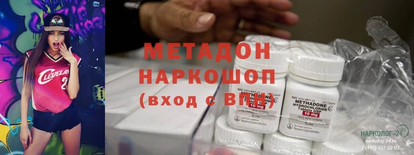 гидра Алзамай