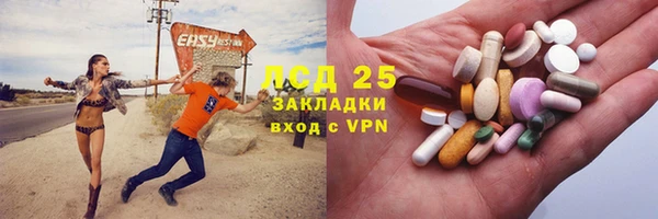 MDMA Premium VHQ Алексин