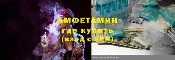 MDMA Premium VHQ Алексин