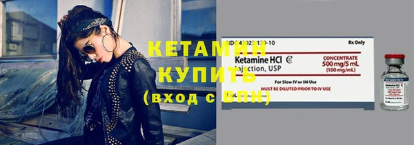 мефедрон Касимов