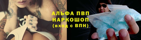 MDMA Premium VHQ Алексин