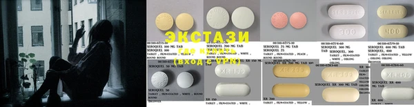 MDMA Premium VHQ Алексин