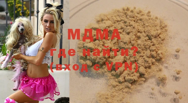 MDMA Premium VHQ Алексин