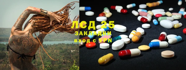 MDMA Premium VHQ Алексин