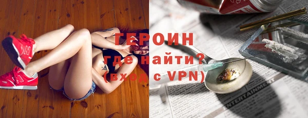 MDMA Premium VHQ Алексин