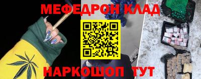 герыч Бийск