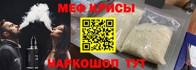кристаллы Берёзовский