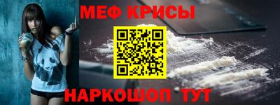 герыч Бийск