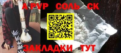 герыч Бийск