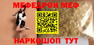 кристаллы Берёзовский