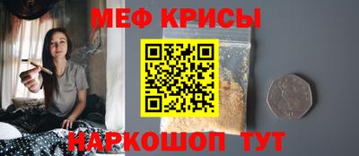 герыч Бийск