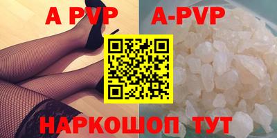 герыч Бийск
