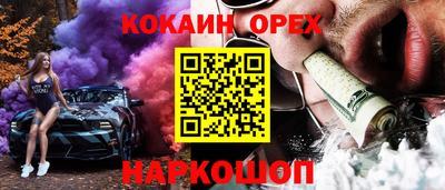 твердый Беслан