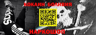 твердый Беслан