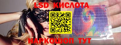 твердый Беслан