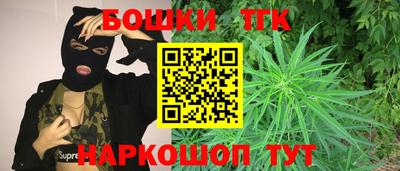 герыч Бийск