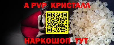 кристаллы Берёзовский
