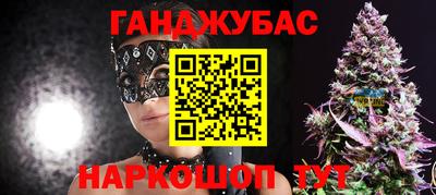 герыч Бийск