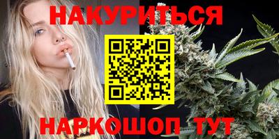 герыч Бийск