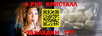 твердый Беслан