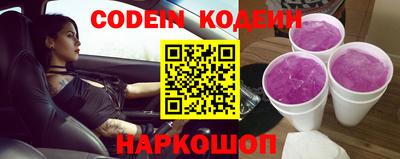 кристаллы Берёзовский