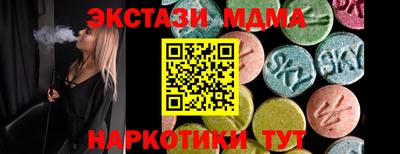 твердый Беслан