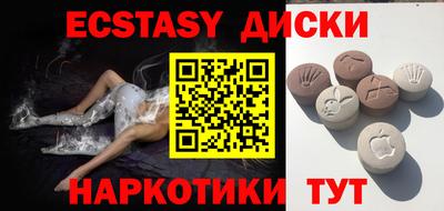 кристаллы Берёзовский