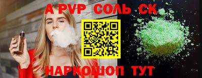 твердый Беслан