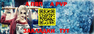 твердый Беслан