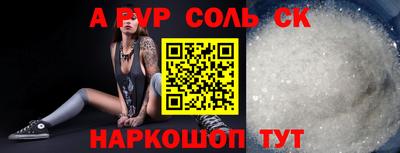 герыч Бийск