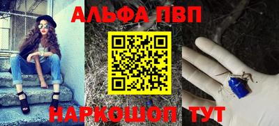 кристаллы Берёзовский