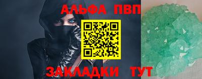 твердый Беслан