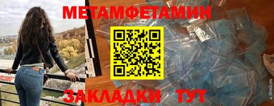 герыч Бийск