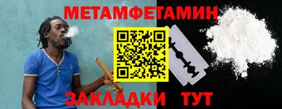 кристаллы Берёзовский