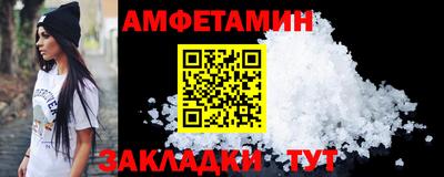 герыч Бийск