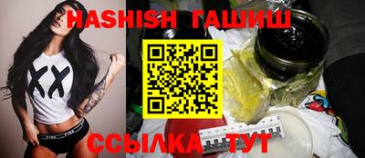 герыч Бийск