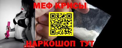 кристаллы Берёзовский