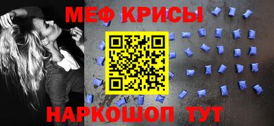 кристаллы Берёзовский